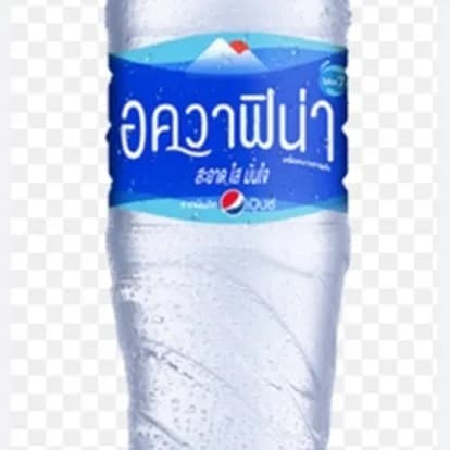 น้ำเปล่า 550 ml. (ขวดเล็ก)