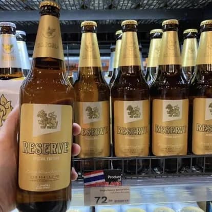 Pro (5ขวด) เบียร์สิงห์Reserve 5